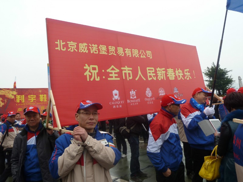 2013春节横渡瓯江